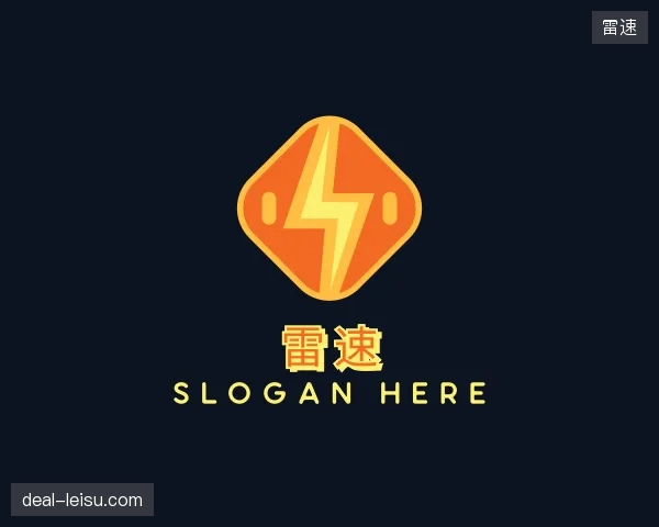 发现雷速部门